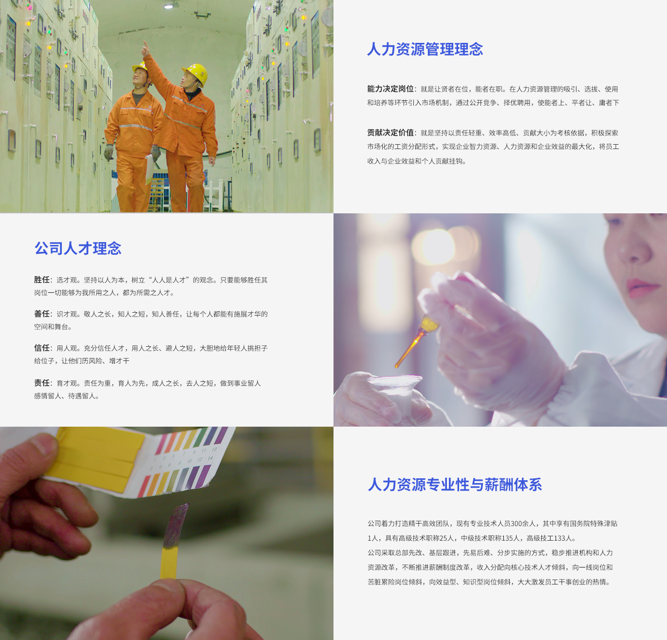 J9游戏(中国)-官方网站