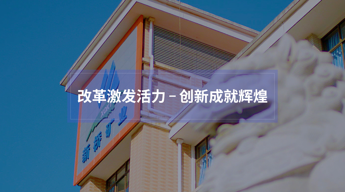 J9游戏(中国)-官方网站