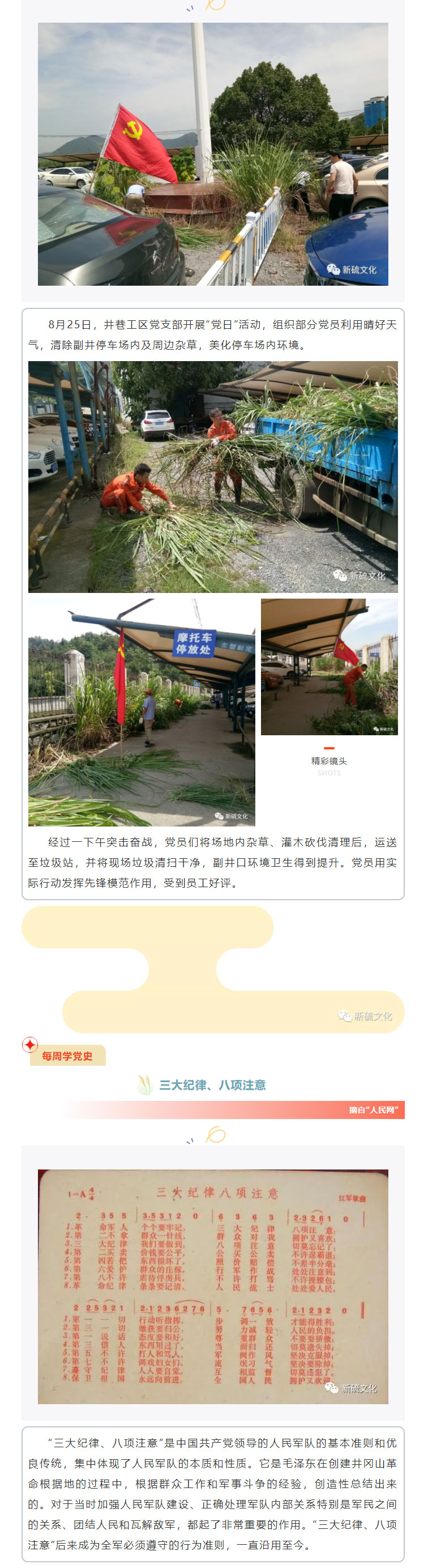 J9游戏(中国)-官方网站
