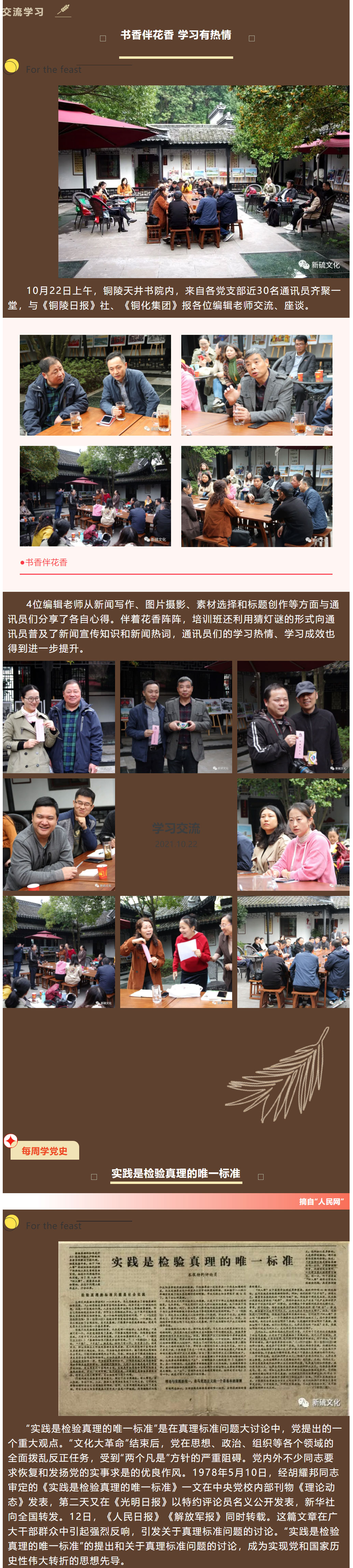 J9游戏(中国)-官方网站