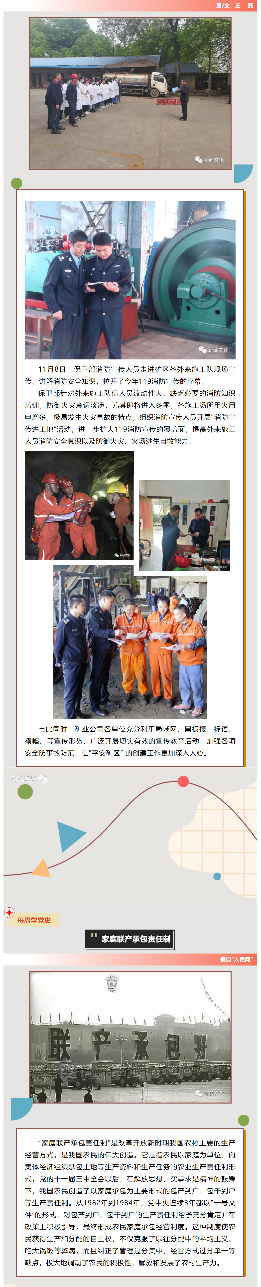 J9游戏(中国)-官方网站