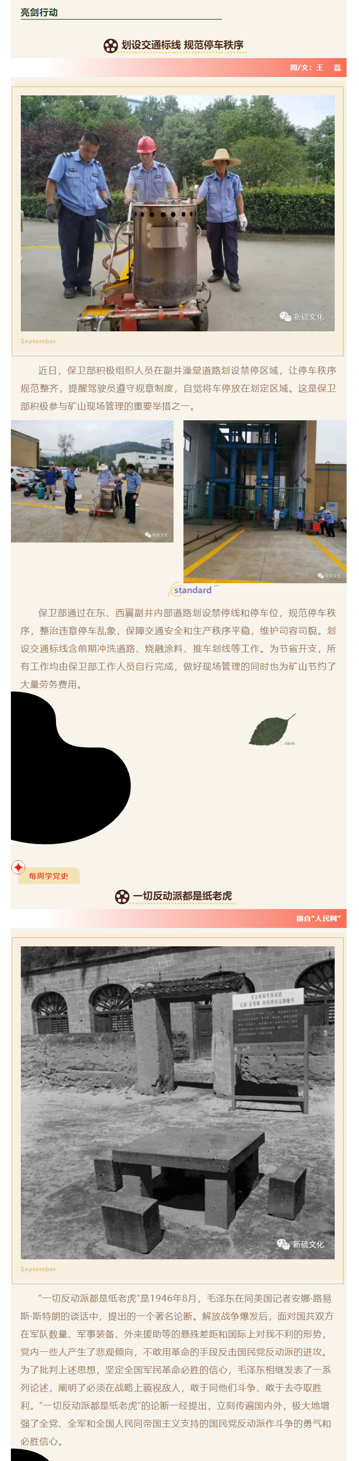 J9游戏(中国)-官方网站