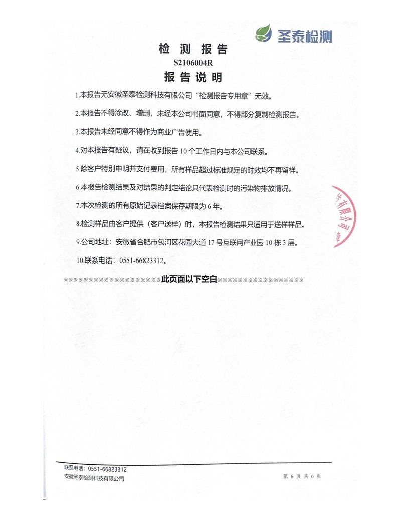 J9游戏(中国)-官方网站