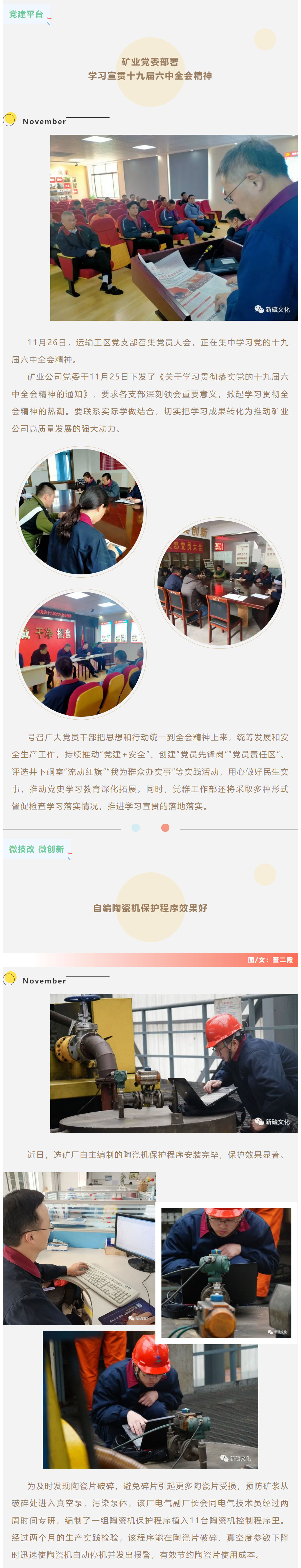 J9游戏(中国)-官方网站