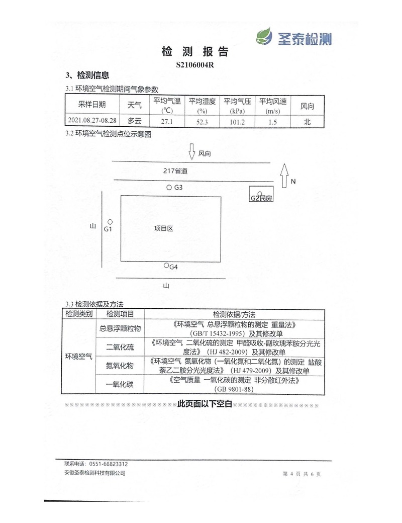 J9游戏(中国)-官方网站