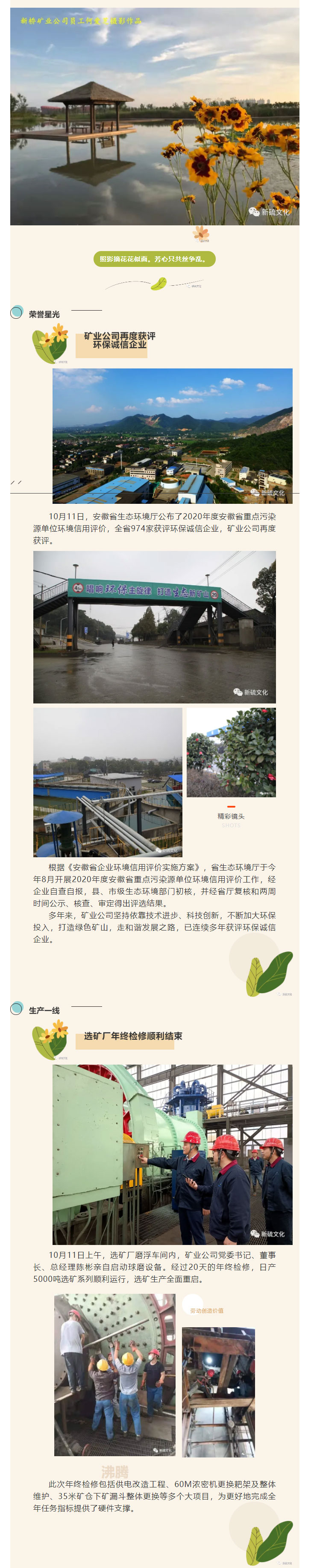 J9游戏(中国)-官方网站