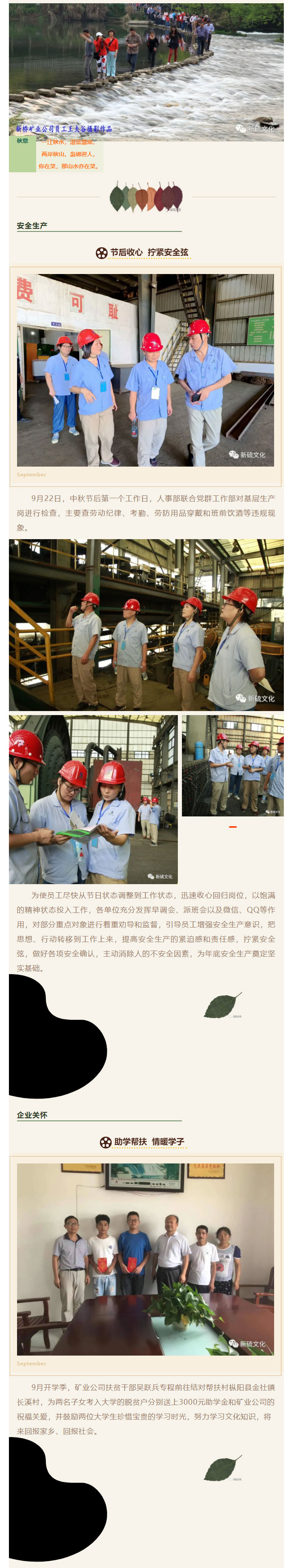 J9游戏(中国)-官方网站