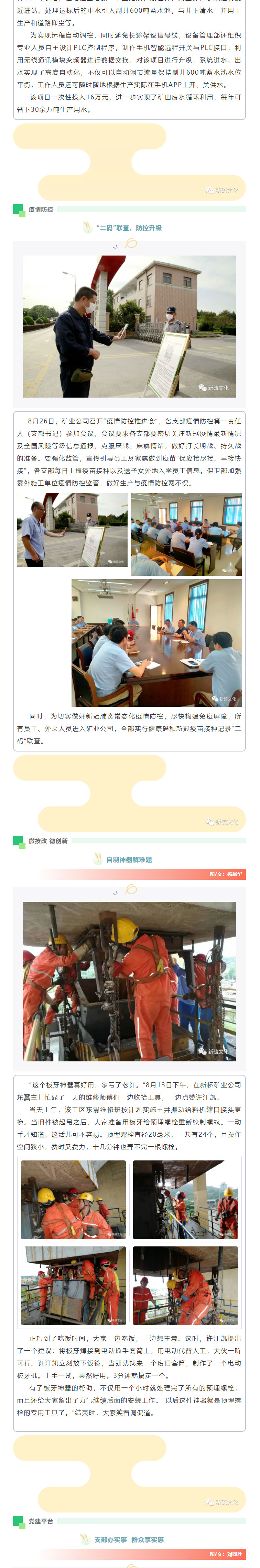 J9游戏(中国)-官方网站