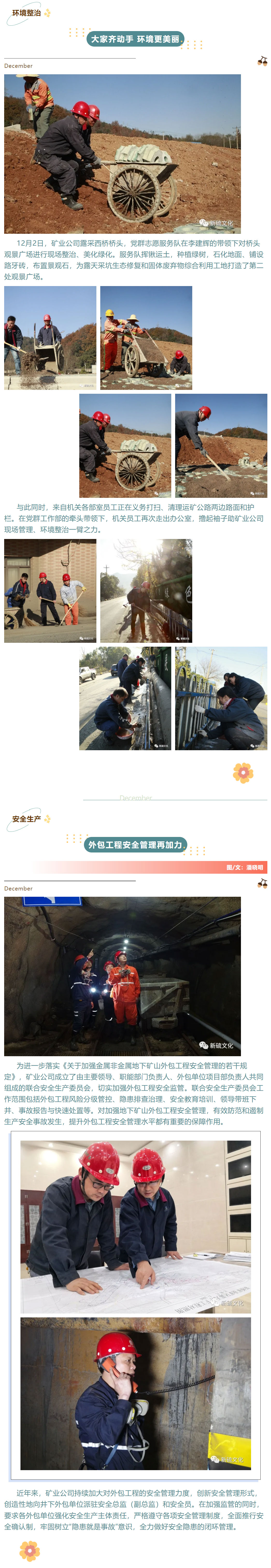 J9游戏(中国)-官方网站