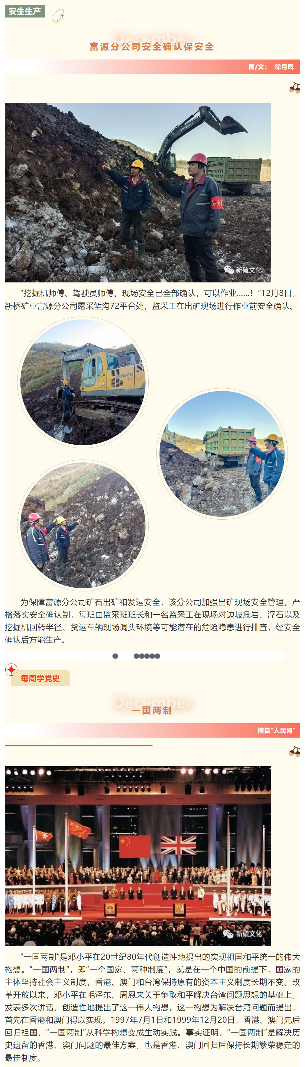 J9游戏(中国)-官方网站