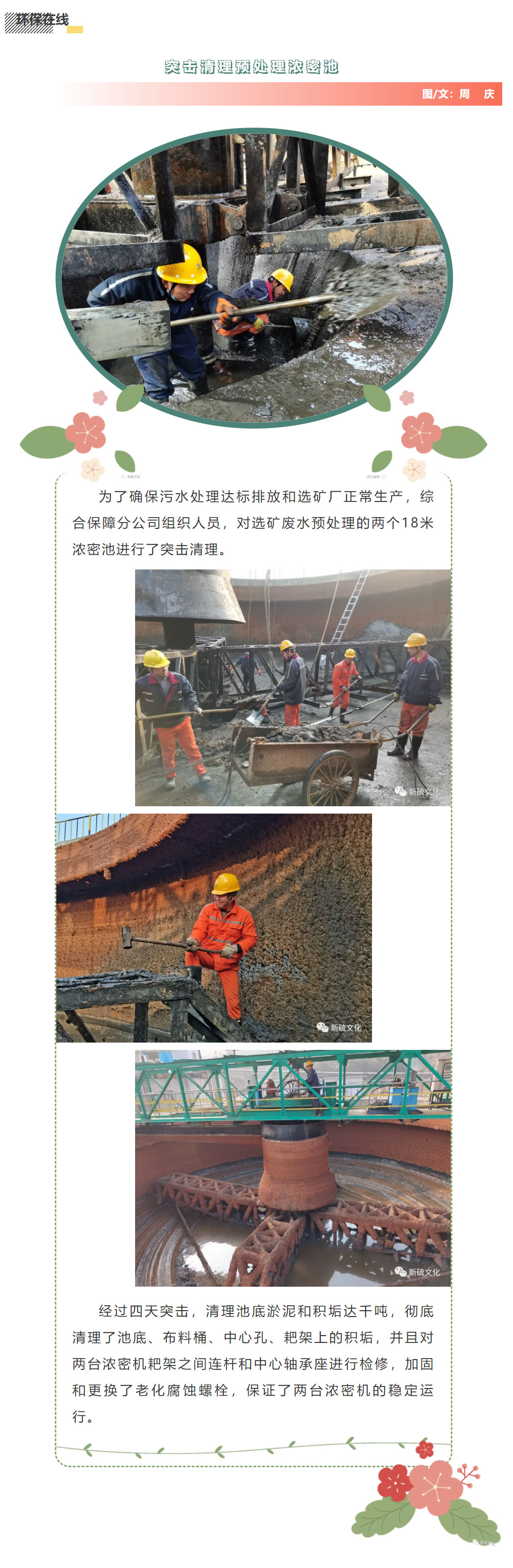 J9游戏(中国)-官方网站