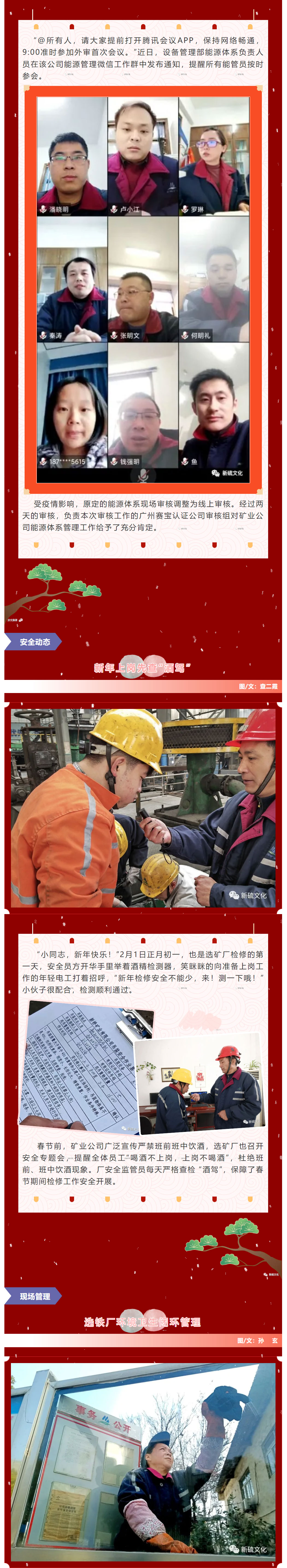 J9游戏(中国)-官方网站