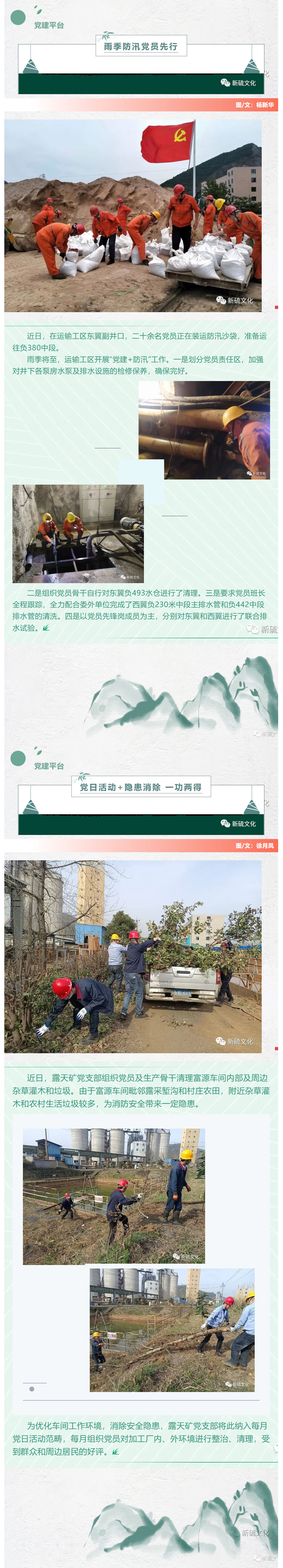 J9游戏(中国)-官方网站