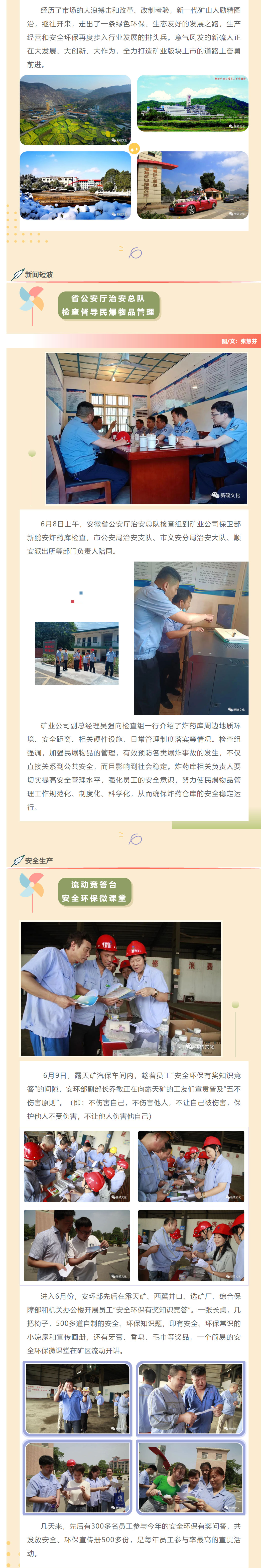 J9游戏(中国)-官方网站
