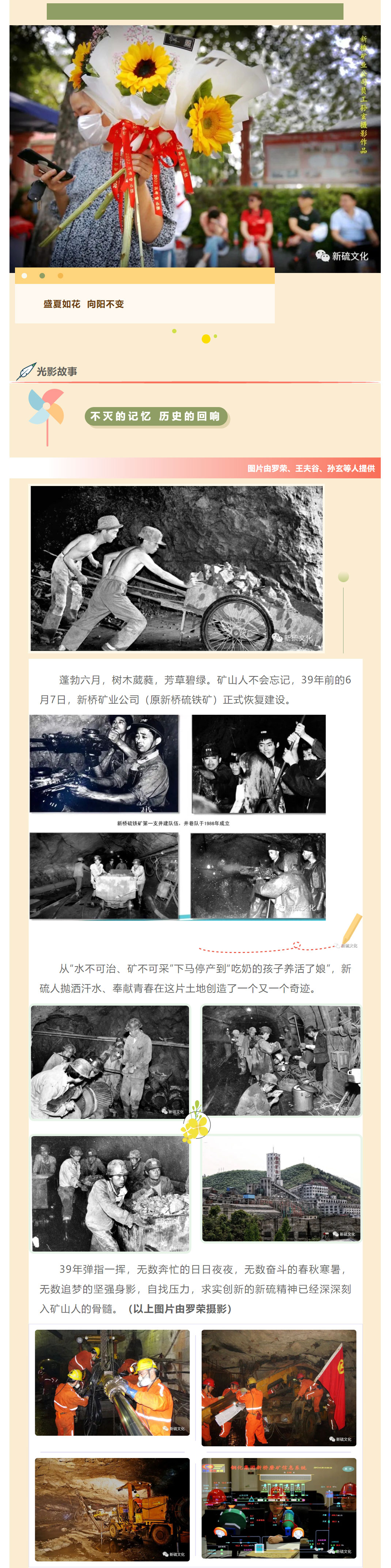 J9游戏(中国)-官方网站