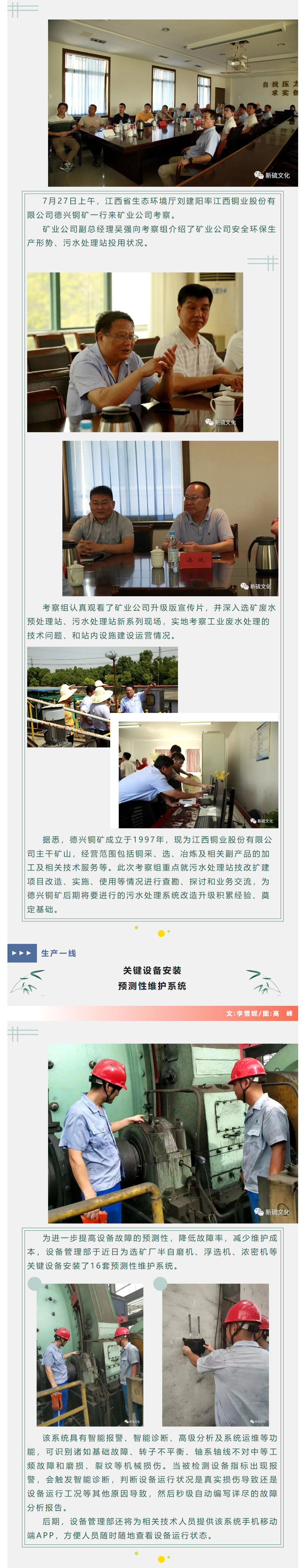 J9游戏(中国)-官方网站