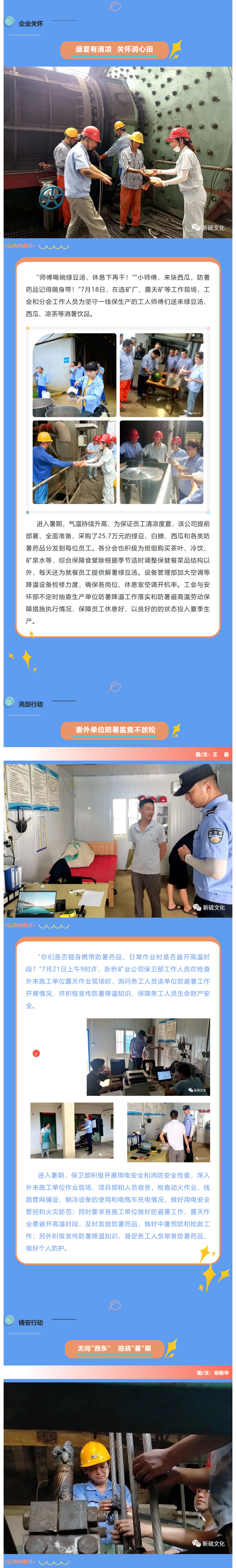 J9游戏(中国)-官方网站