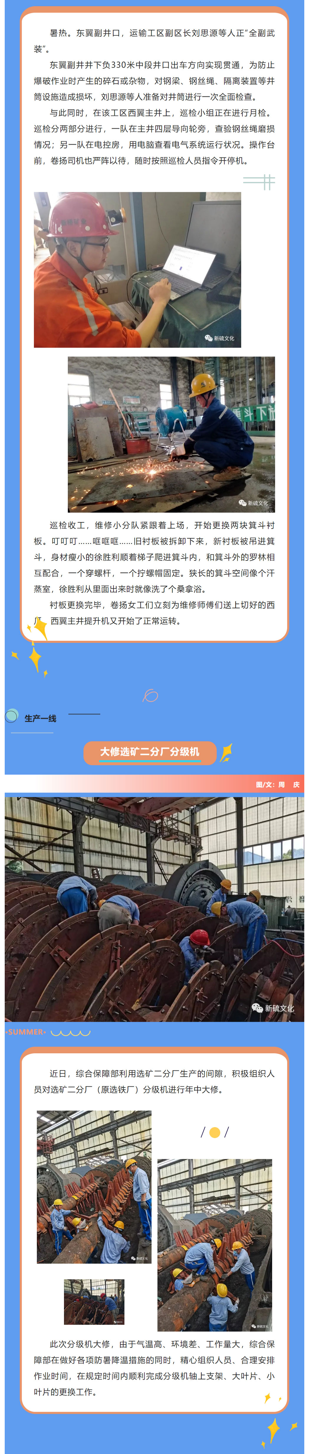 J9游戏(中国)-官方网站