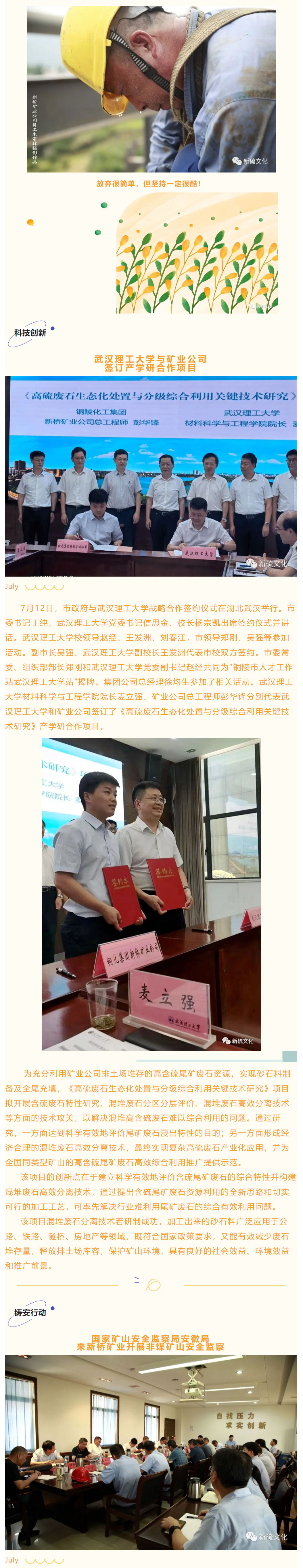 J9游戏(中国)-官方网站