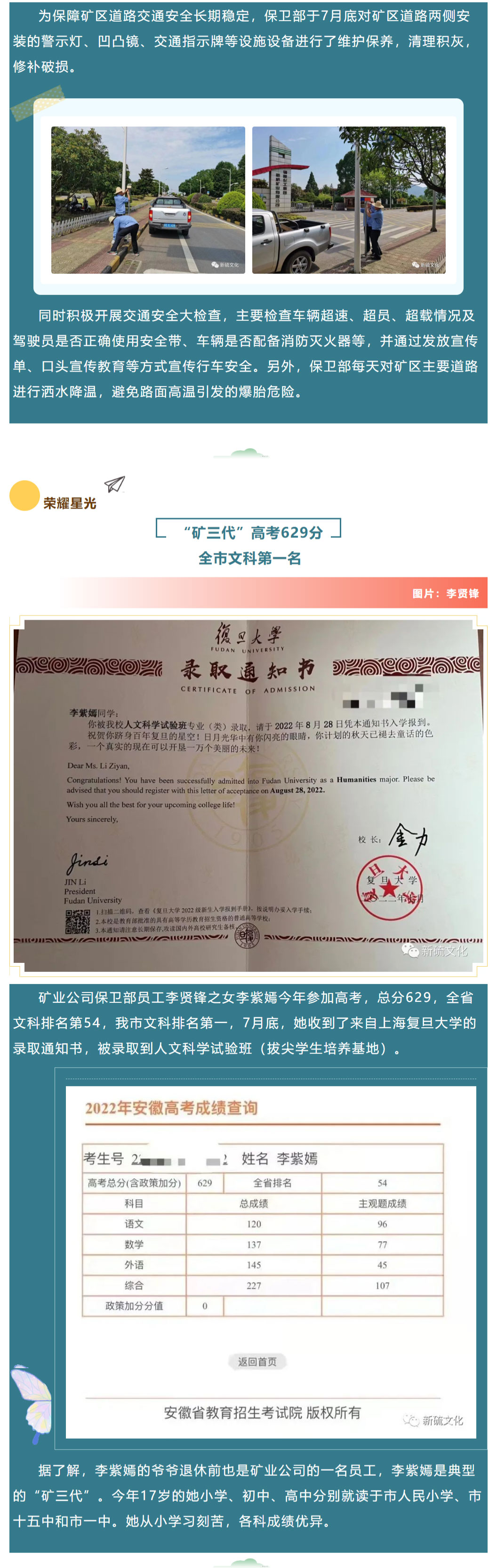 J9游戏(中国)-官方网站