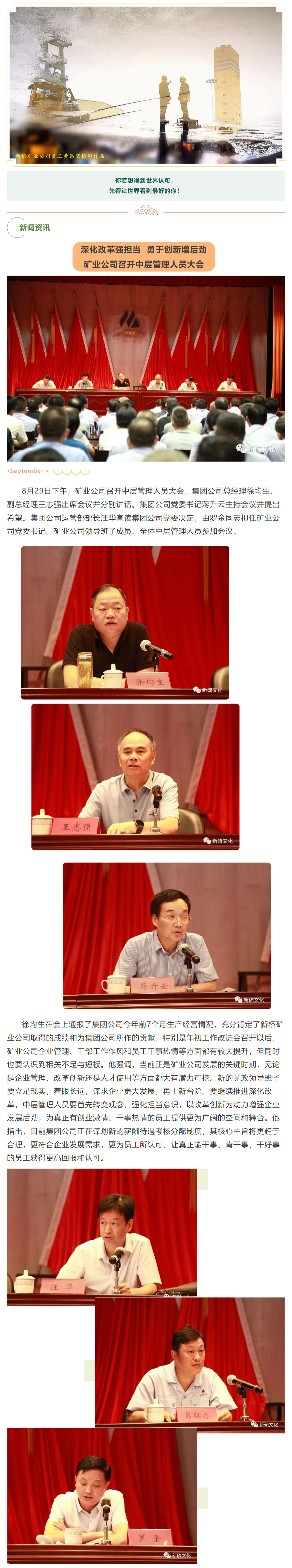 J9游戏(中国)-官方网站