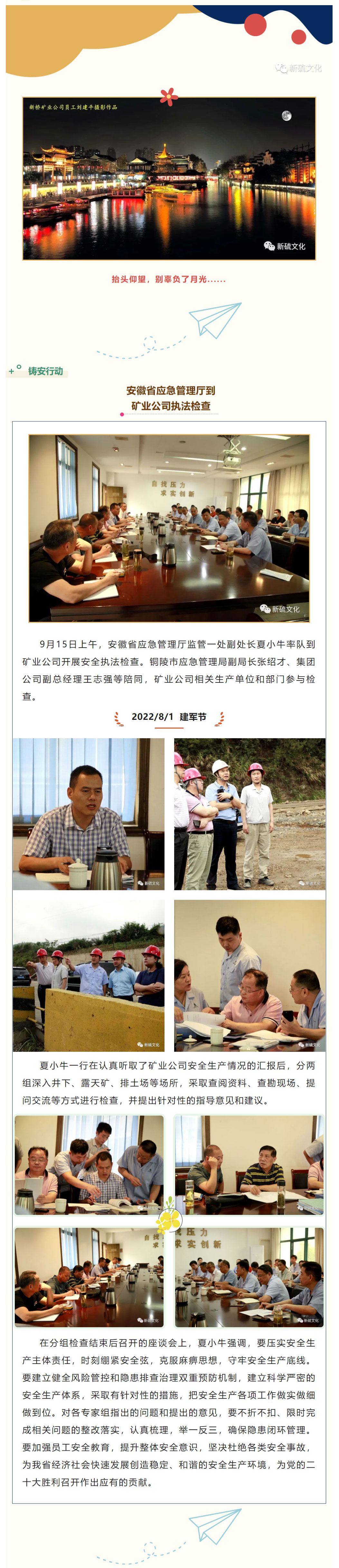 J9游戏(中国)-官方网站