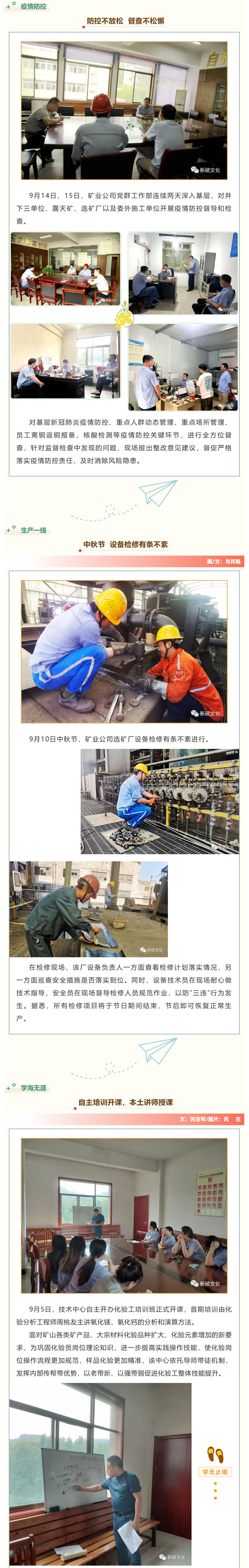 J9游戏(中国)-官方网站