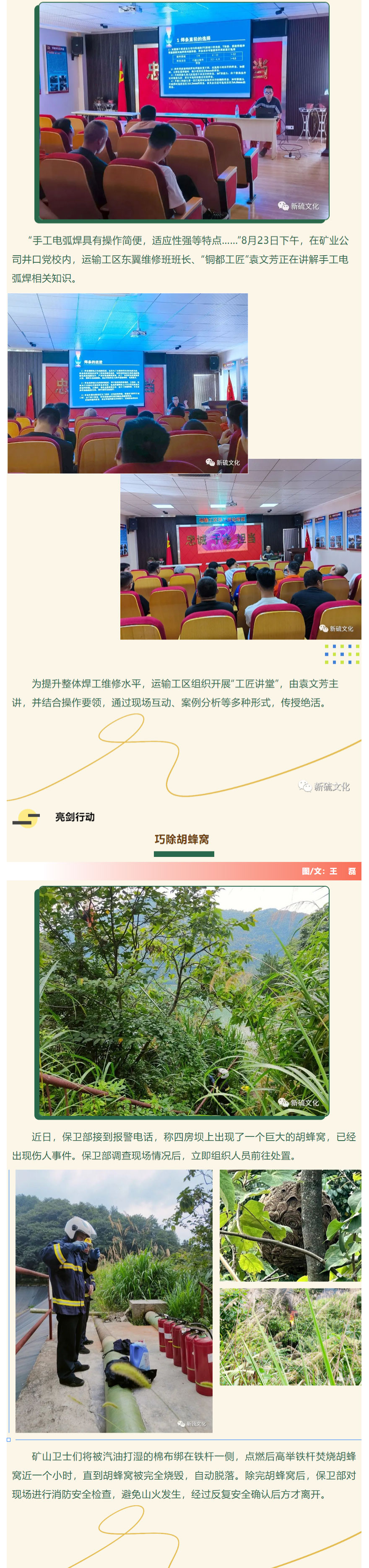 J9游戏(中国)-官方网站