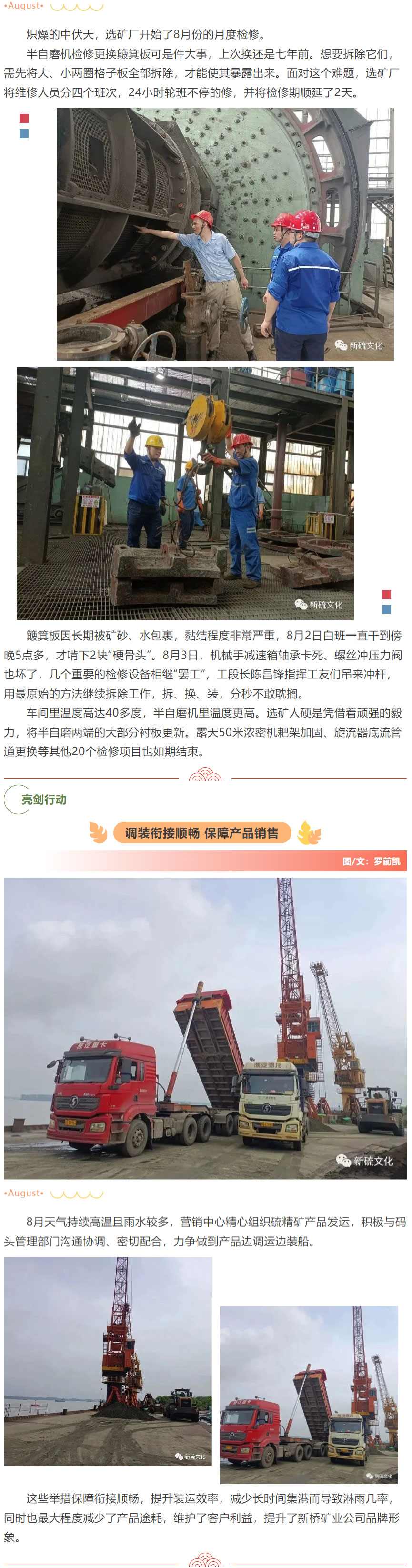 J9游戏(中国)-官方网站