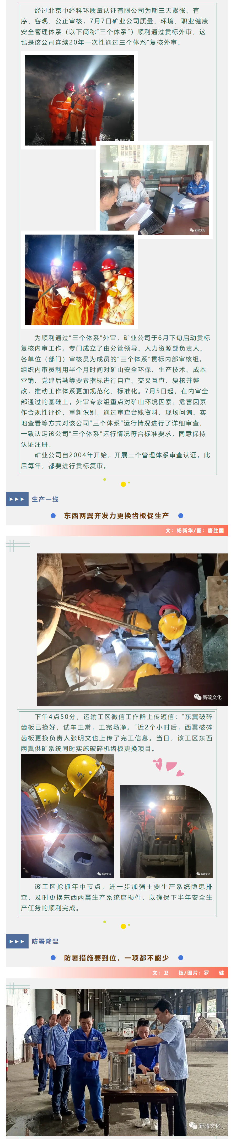 J9游戏(中国)-官方网站