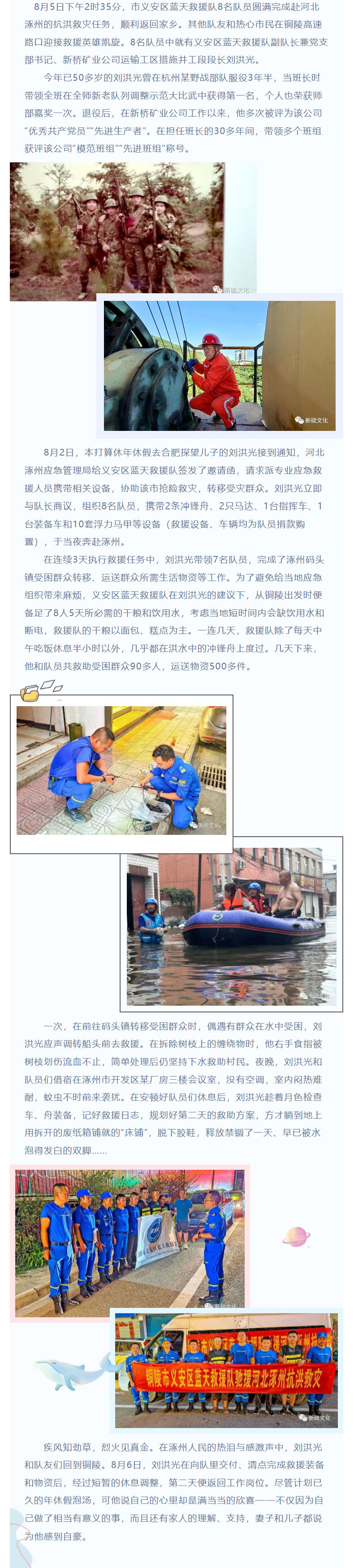J9游戏(中国)-官方网站