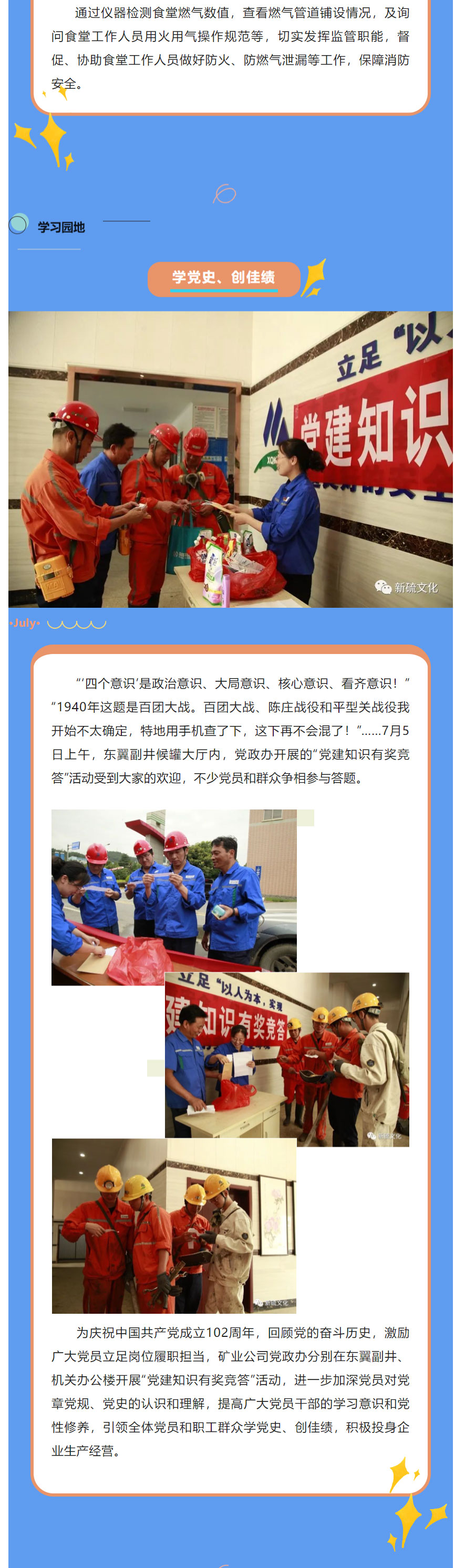 J9游戏(中国)-官方网站