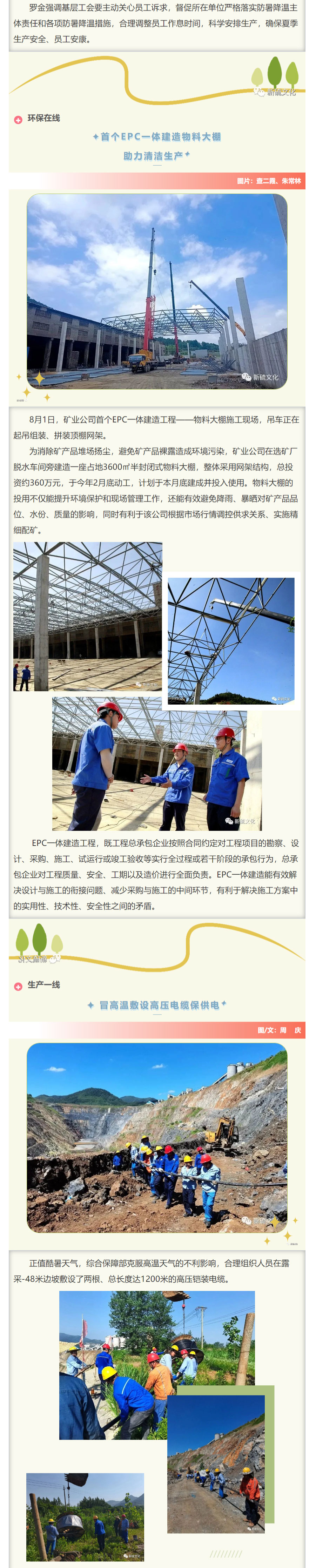J9游戏(中国)-官方网站
