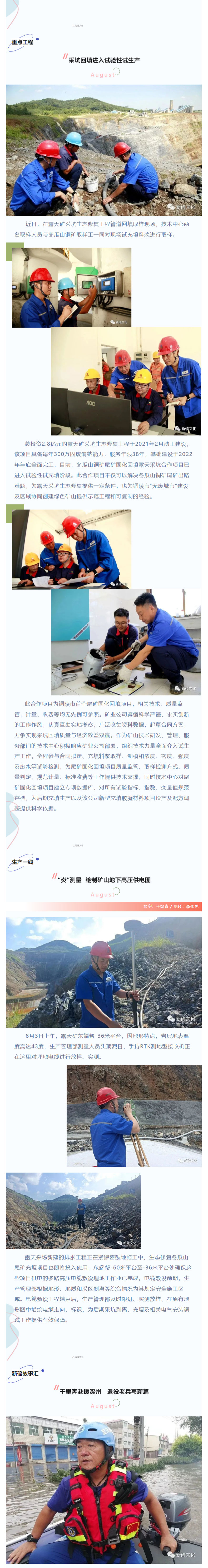 J9游戏(中国)-官方网站
