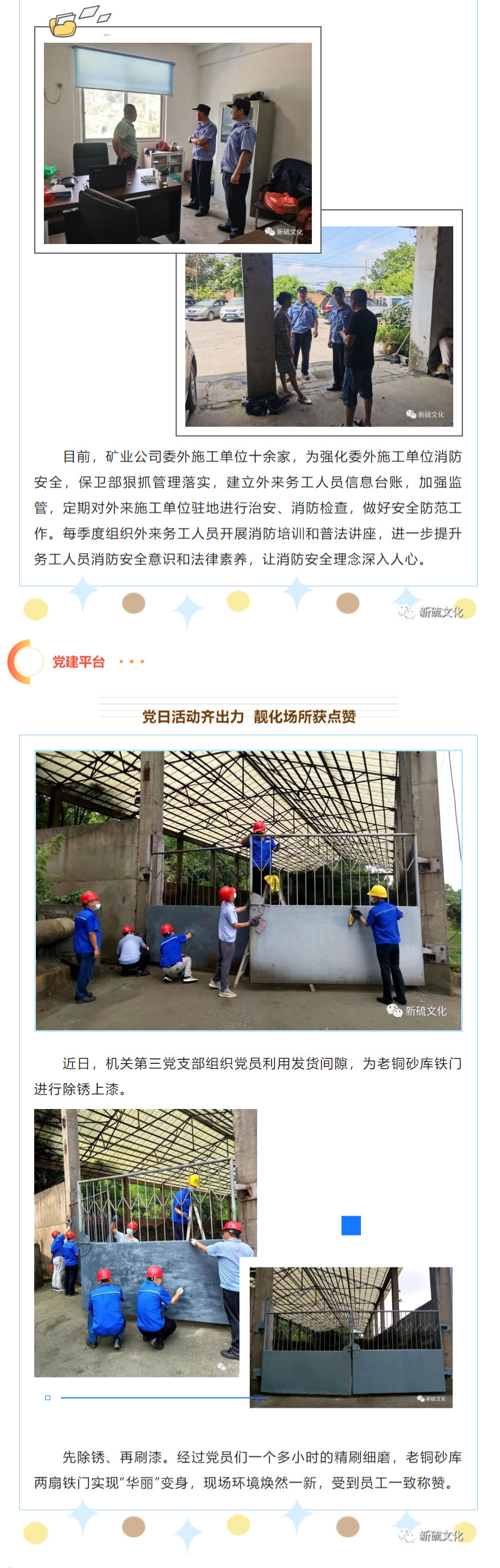 J9游戏(中国)-官方网站