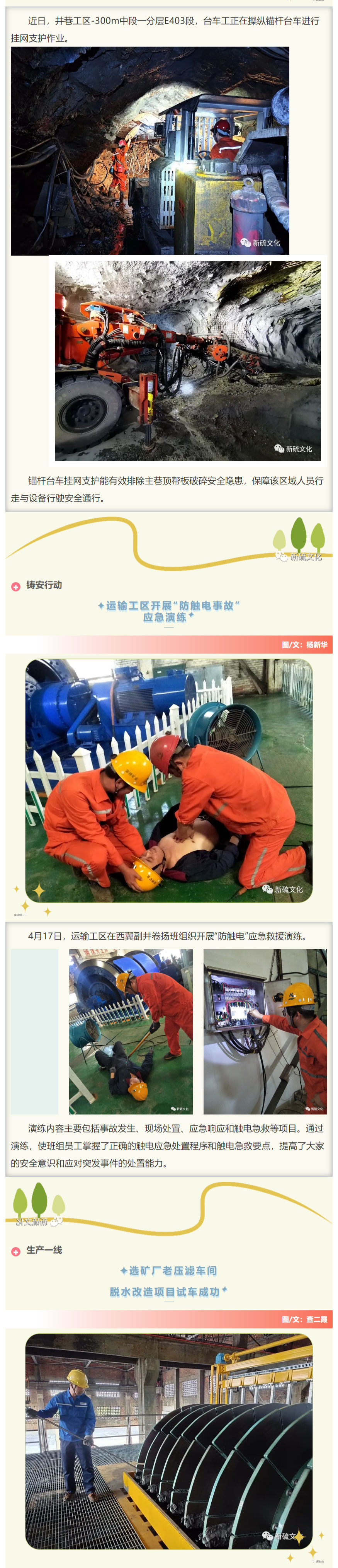 J9游戏(中国)-官方网站