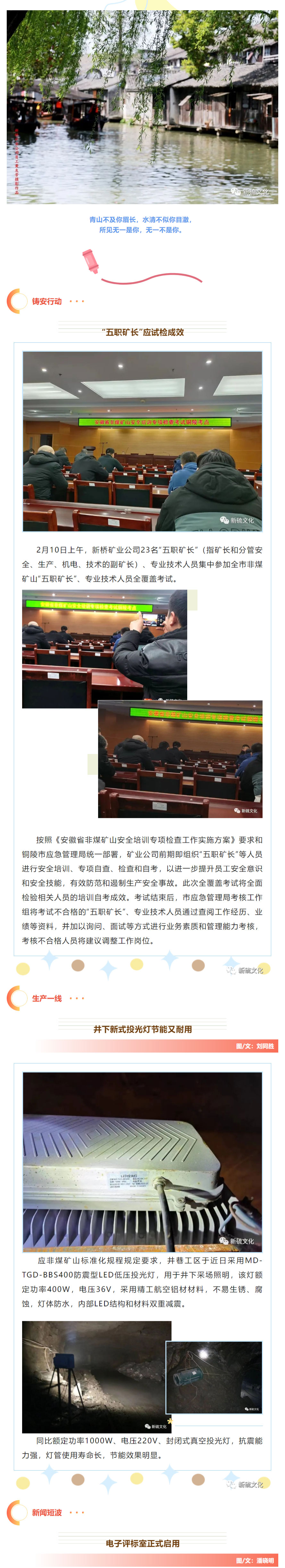J9游戏(中国)-官方网站