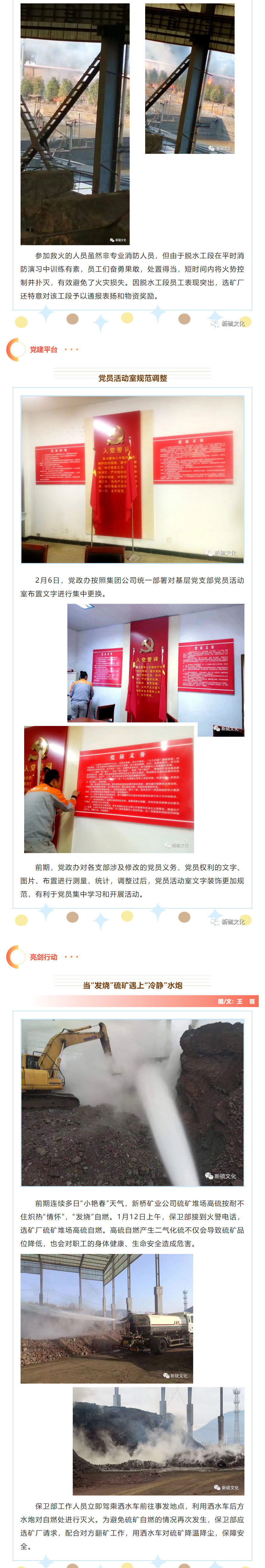 J9游戏(中国)-官方网站