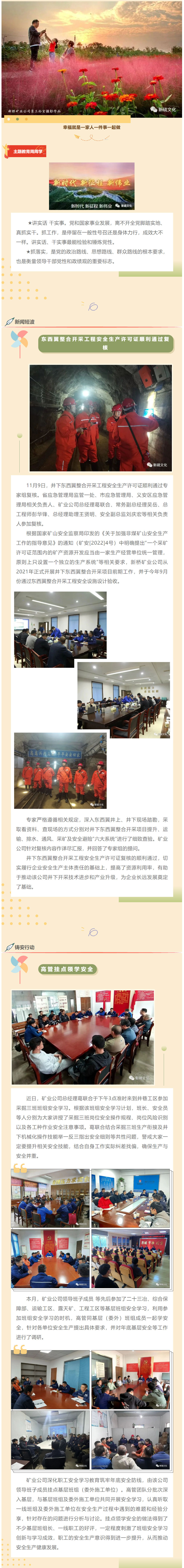 J9游戏(中国)-官方网站