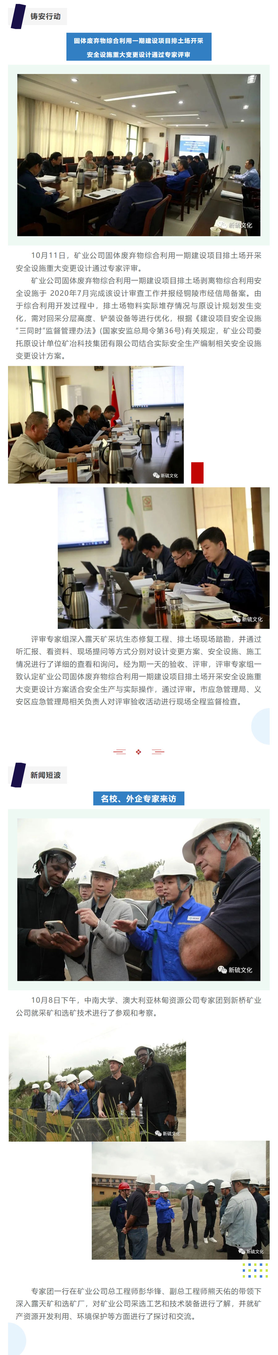 J9游戏(中国)-官方网站