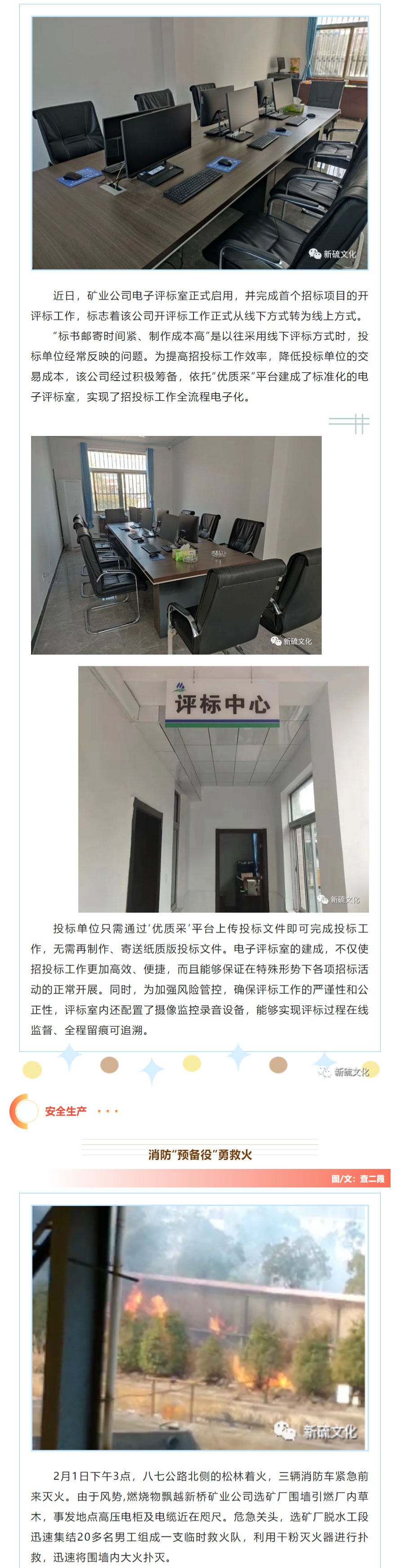 J9游戏(中国)-官方网站