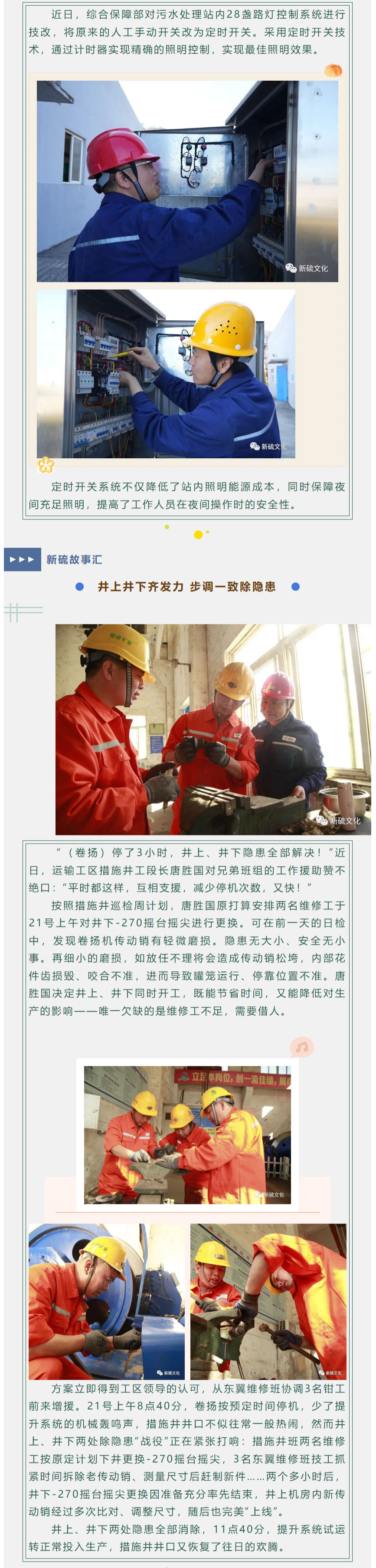 J9游戏(中国)-官方网站