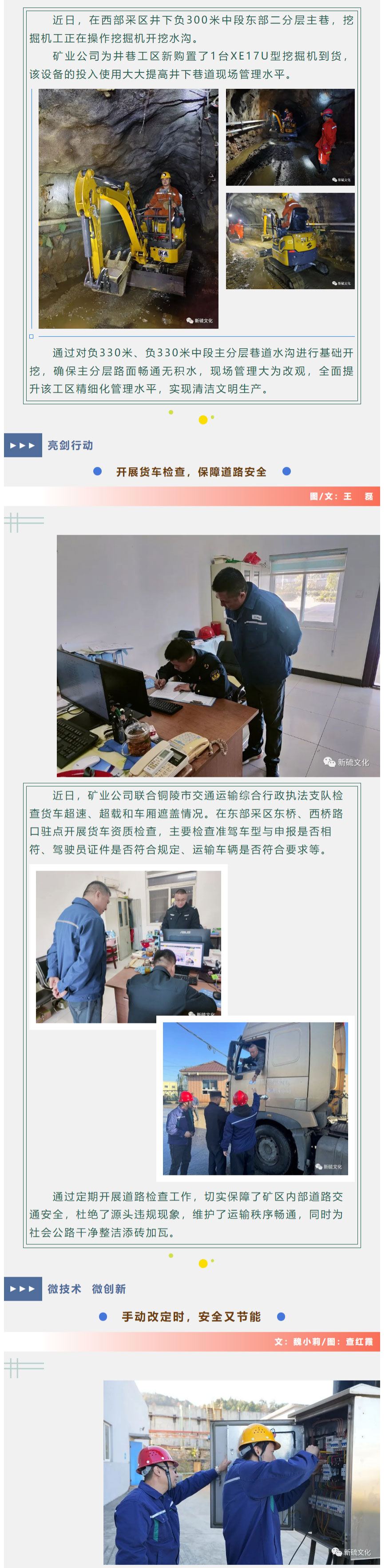 J9游戏(中国)-官方网站