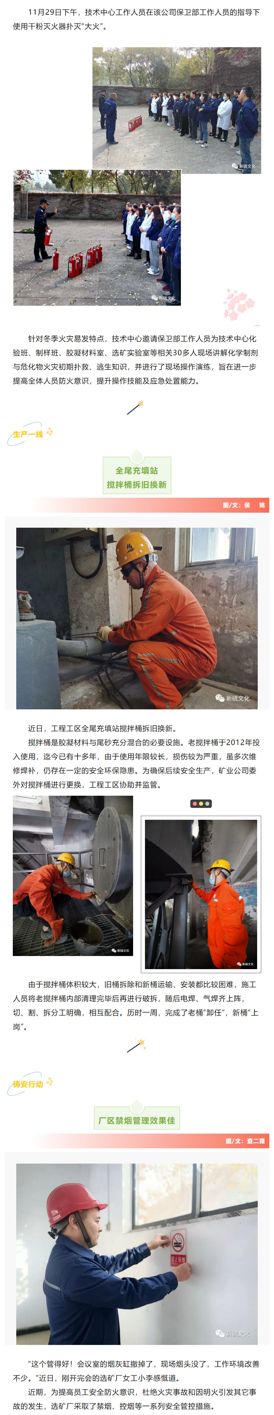 J9游戏(中国)-官方网站