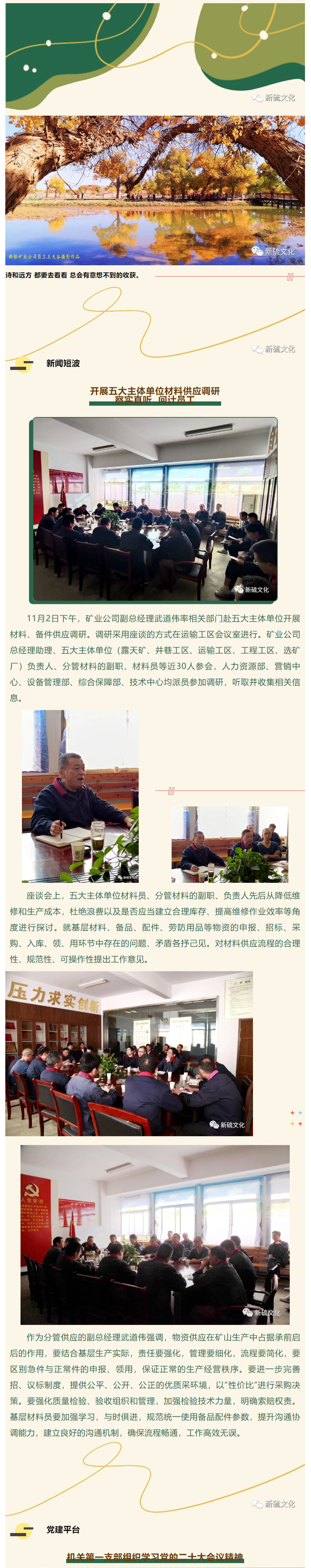 J9游戏(中国)-官方网站
