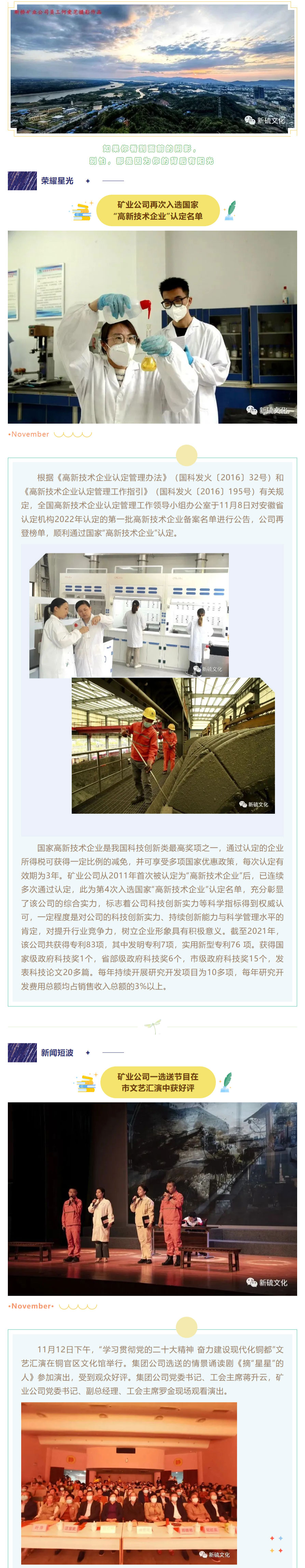 J9游戏(中国)-官方网站