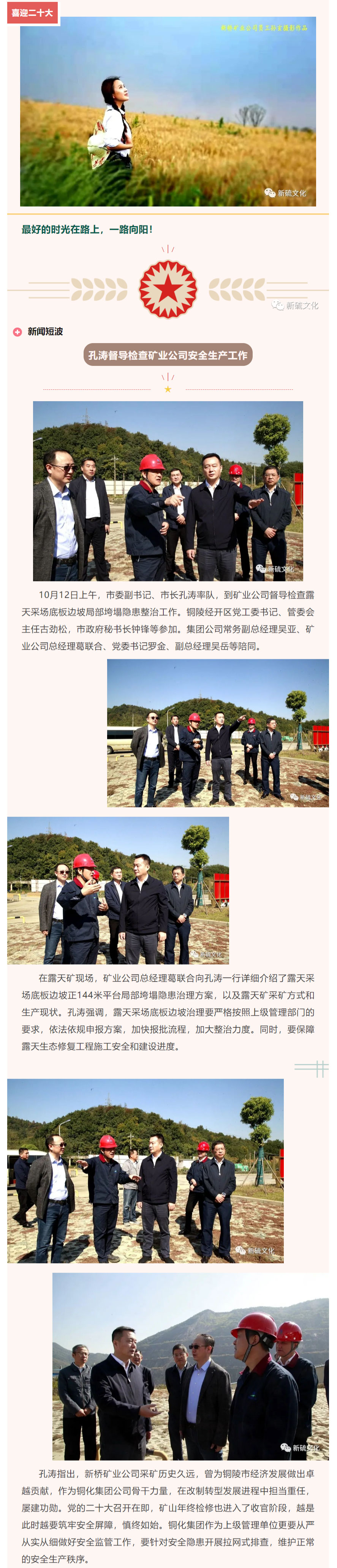J9游戏(中国)-官方网站