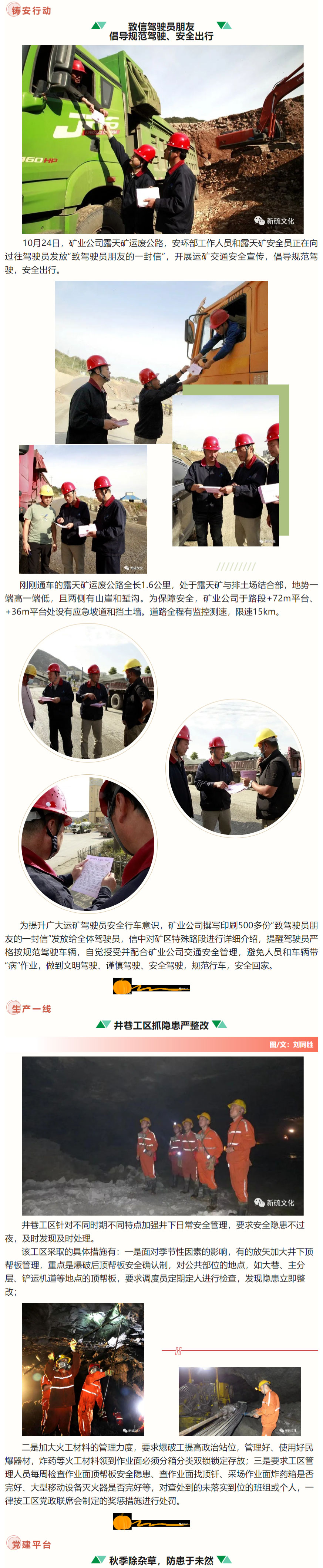 J9游戏(中国)-官方网站