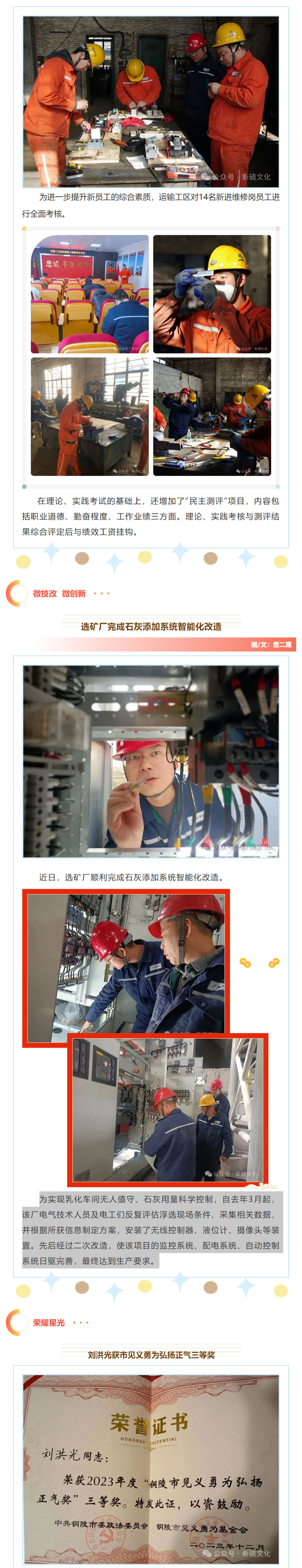 J9游戏(中国)-官方网站