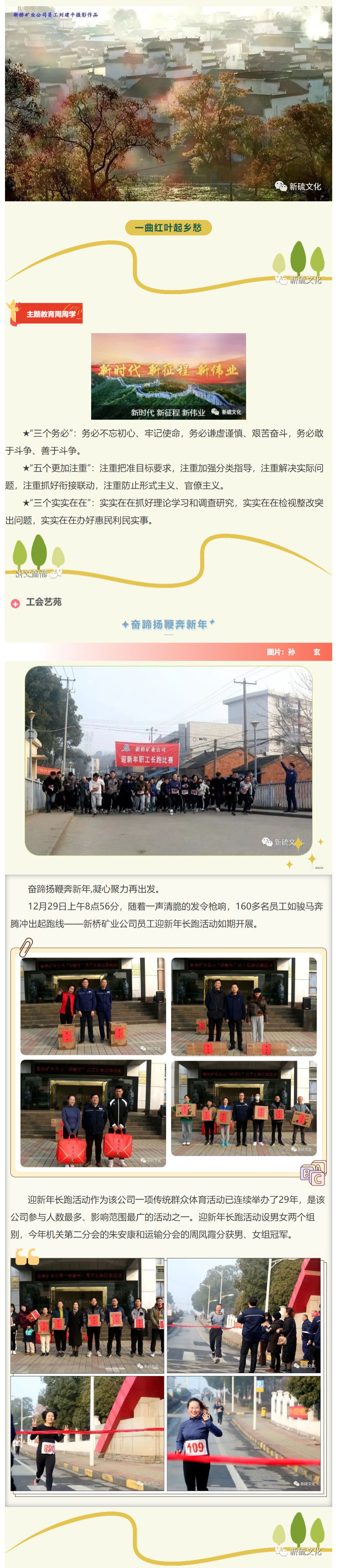 J9游戏(中国)-官方网站